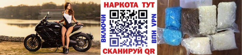Все наркотики Мурманск МАРИХУАНА Меф Галлюциногенные грибы АМФЕТАМИН Cocaine Гашиш Alpha-PVP
