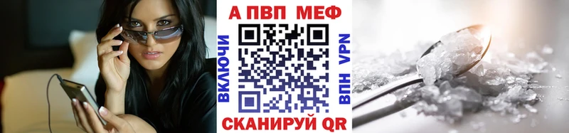 наркота  Мурманск  A-PVP VHQ 