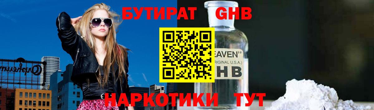Псилоцибиновые грибы Мурманск