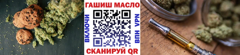 Canna-Cookies марихуана  где купить наркоту  KRAKEN ТОР  Мурманск 
