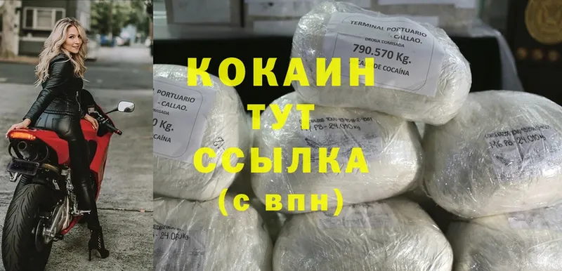 Cocaine 97%  Мурманск 