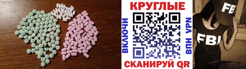 Экстази louis Vuitton  Мурманск 