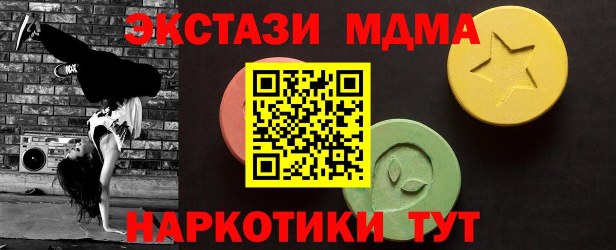 Ecstasy 99% Мурманск