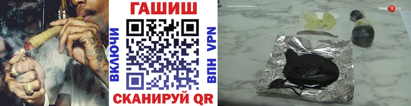закладки  Мурманск  Гашиш VHQ 