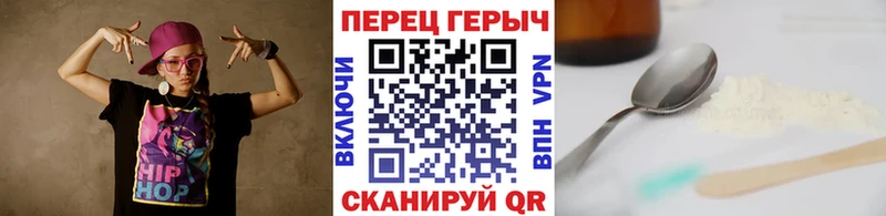 Героин хмурый  это клад  Мурманск 