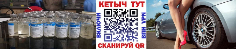 Кетамин VHQ это официальный сайт Мурманск
