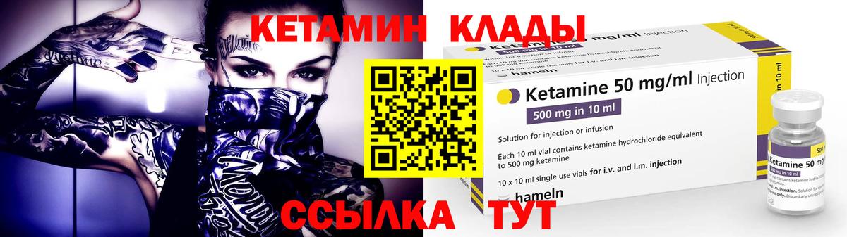 АМФЕТАМИН   Alpha-PVP СОЛЬ   МДМА  Вход с VPN  Cocaine  Мурманск  Меф  