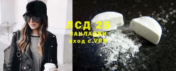 метамфетамин Ессентукская