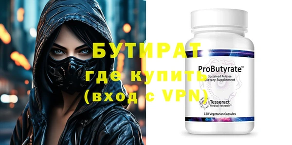 стаф Санкт-Петербург