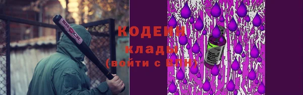 метамфетамин Ессентукская