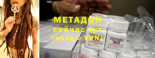 PSILOCYBIN Новосибирск
