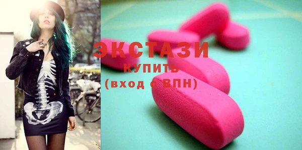 PSILOCYBIN Новосибирск