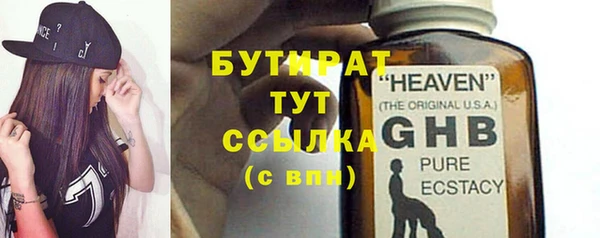 стаф Санкт-Петербург