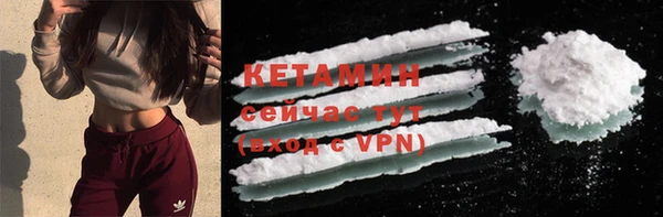 метамфетамин Ессентукская