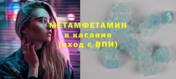 метамфетамин Ессентукская