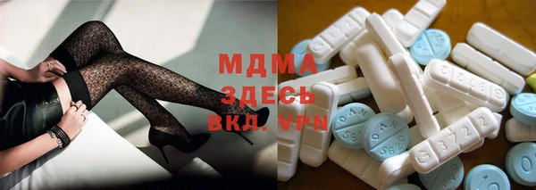 стаф Санкт-Петербург