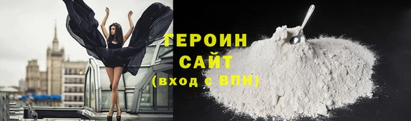 метамфетамин Ессентукская