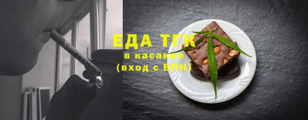 мдма Барнаул