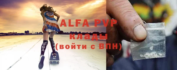 метамфетамин Ессентукская