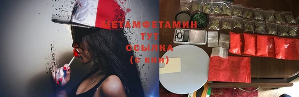 метамфетамин Ессентукская