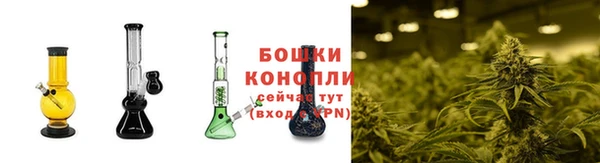 метамфетамин Ессентукская