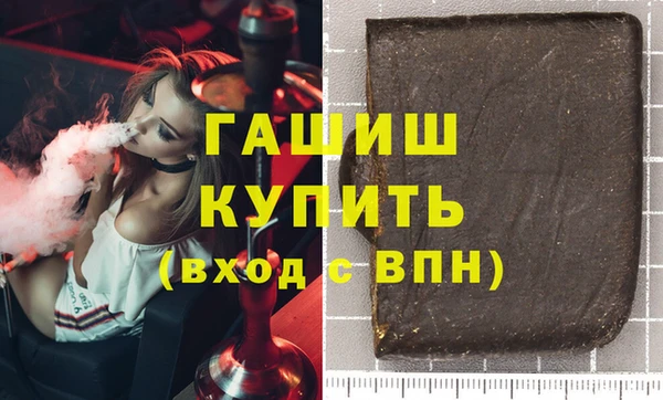 стаф Санкт-Петербург