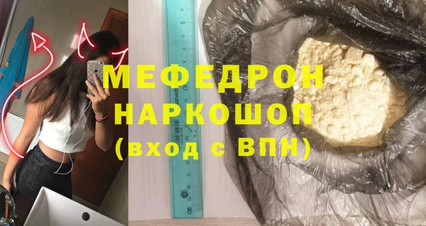 мефедрон VHQ Верхний Тагил