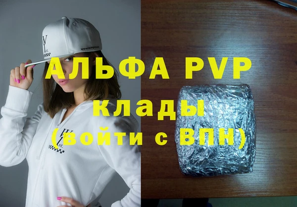 стаф Санкт-Петербург