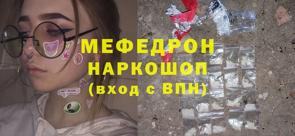 метамфетамин Ессентукская