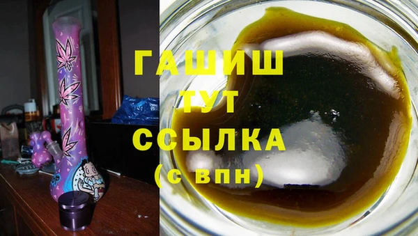 метамфетамин Ессентукская