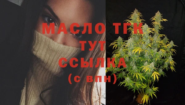 метамфетамин Ессентукская