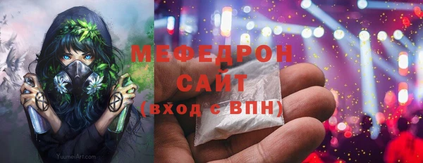 мефедрон VHQ Верхний Тагил