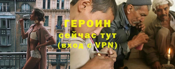 PSILOCYBIN Новосибирск