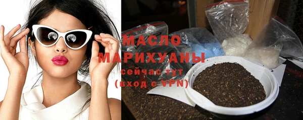 метамфетамин Ессентукская