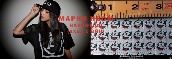 метамфетамин Ессентукская