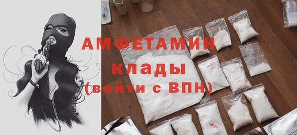 метамфетамин Ессентукская