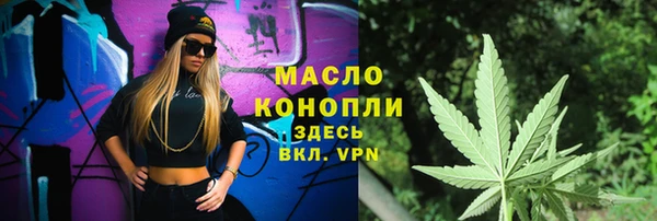 метамфетамин Ессентукская