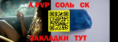 первитин Донской