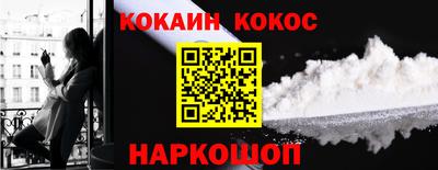 мдма Донецк