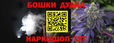 бутират Абакан