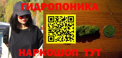 мдма Донецк