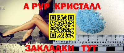 амф Азнакаево