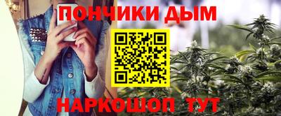 мдма Донецк