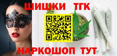 мдма Донецк