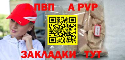первитин Донской