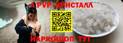 первитин Донской