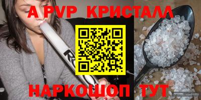 первитин Донской