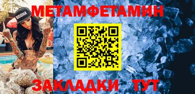 первитин Донской