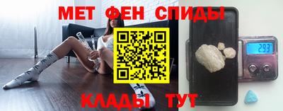первитин Донской